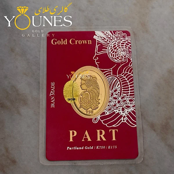 سکه طلاکادویی پارت ۱گرمی